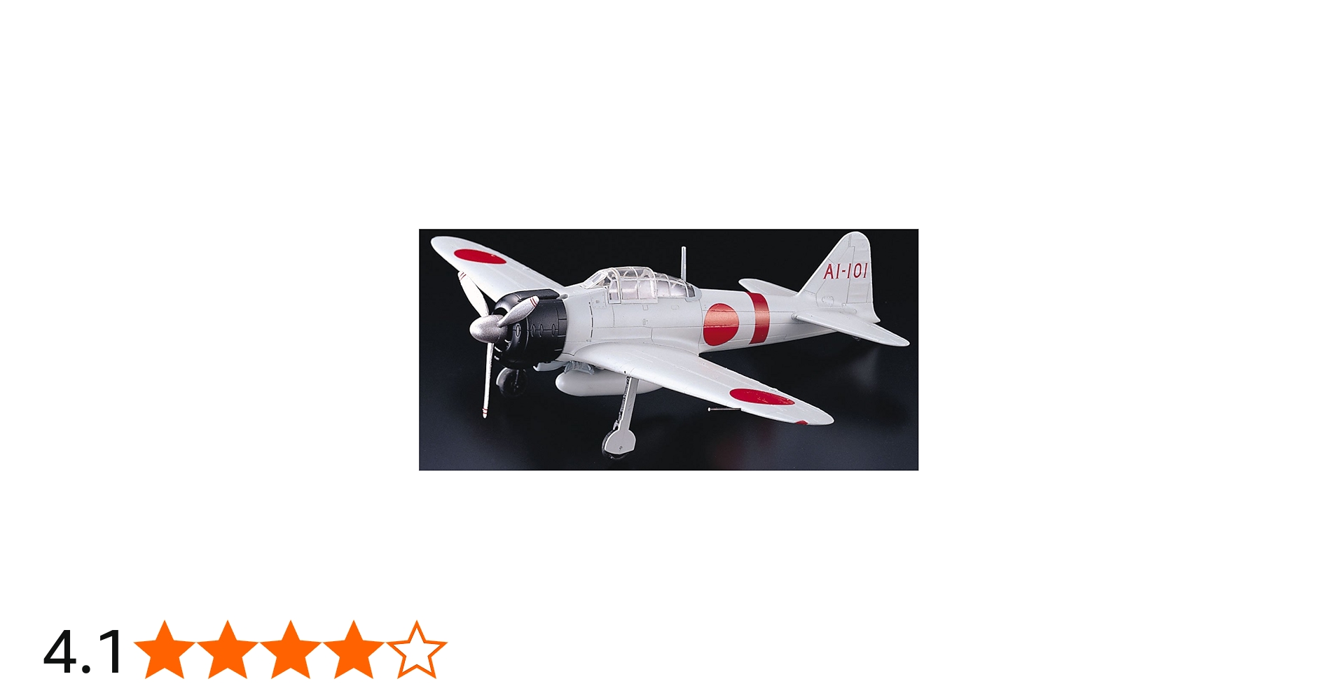 Amazon.co.jp: マルシン工業 零式艦上戦闘機21型ノーマル : ホビー