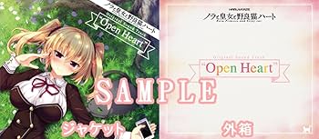 Amazon.co.jp: ノラと皇女と野良猫ハート オリジナルサウンドトラック