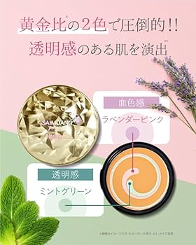 Amazon | ＜ 金色ケース 本体 + 詰め替え ＞ サイムダン プレミアム 4K
