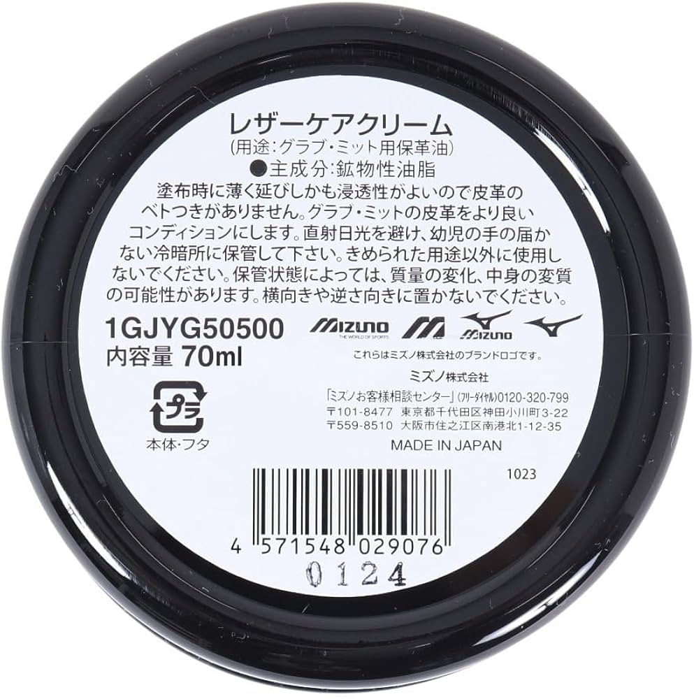 Amazon.co.jp: Mizuno 1GJYG505 Baseball Softball Mizuno Pro Mizuno