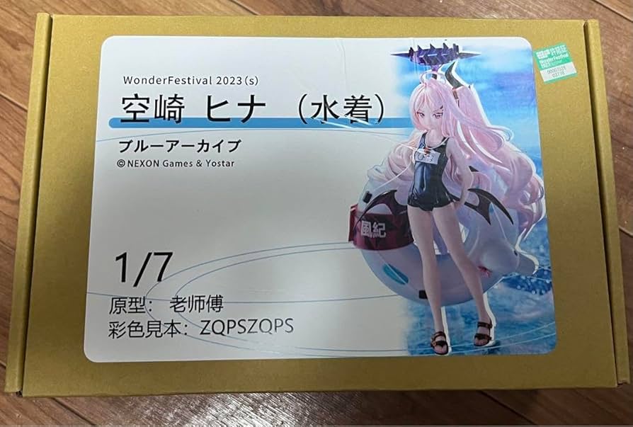 Amazon.co.jp: 空崎ヒナ 標屋模型坊 ガレキ ガレージキット ブルアカ