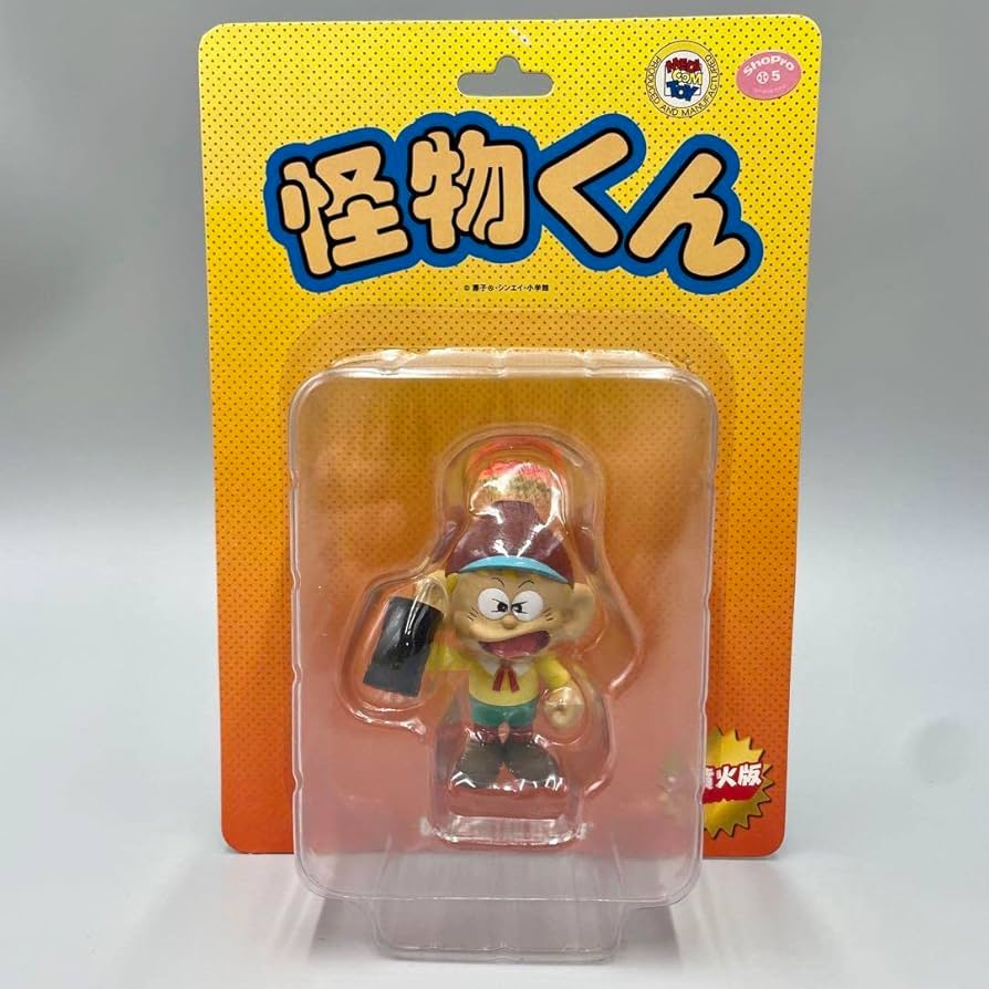 Amazon.co.jp: 怪物くん 大噴火版 フィギュア メディコムトイ : おもちゃ