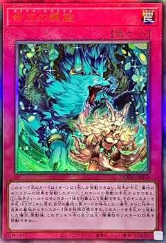 Amazon.co.jp: DOOD-JP079 命王の螺旋 ドミナス・スパイラル