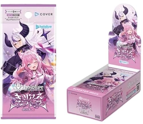 俐織 リオル様専用ホロライブカードゲームキュリアスユニバース2Box
