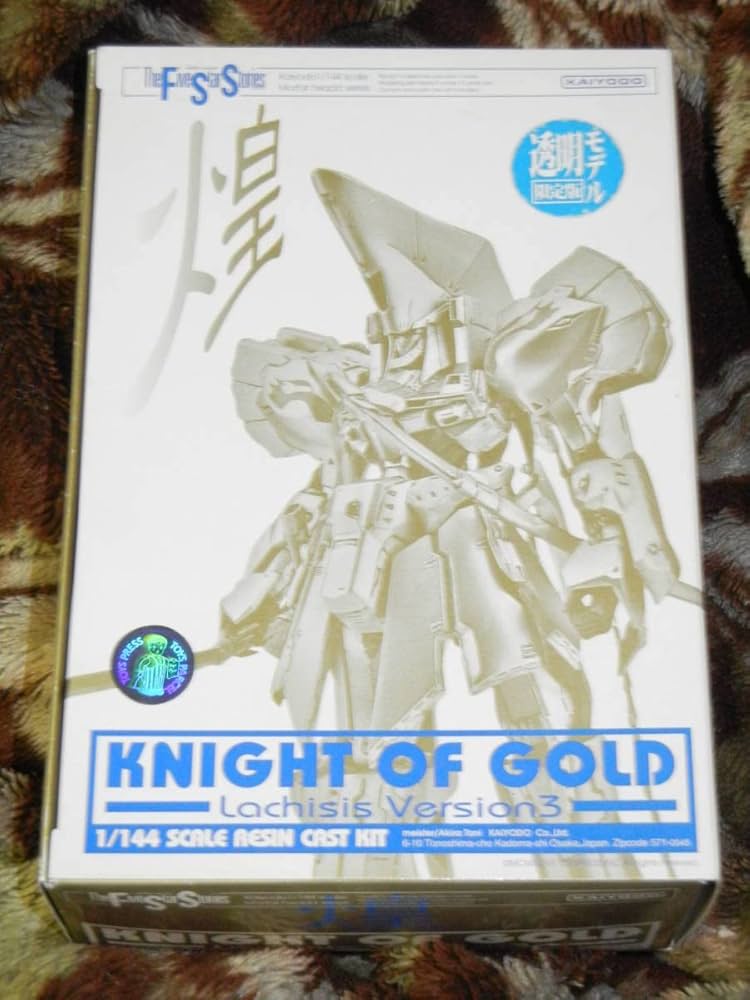 Amazon.co.jp: FSS 海洋堂 1/144 透明レジン版 ナイト・オブ・ゴールド