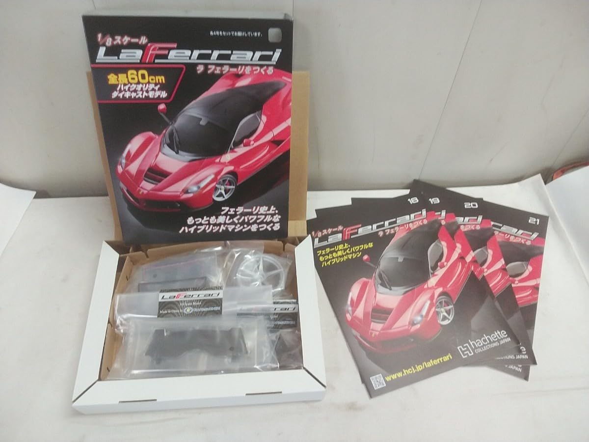 Amazon | hachette アシェット 1/8 ラ フェラーリをつくる 18.19.20.21