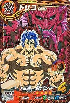 Amazon.co.jp: トリコ イタダキマスター 第6弾【三ツ星レア】トリコ