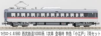 Amazon | マイクロエース (MICRO ACE) Nゲージ 西武鉄道10000系 1次車