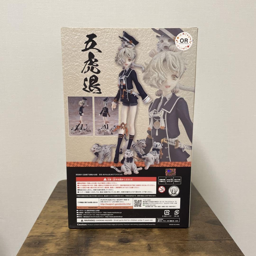 Amazon.co.jp: 刀剣乱舞-ONLINE- 五虎退 18 完成品フィギュア : おもちゃ