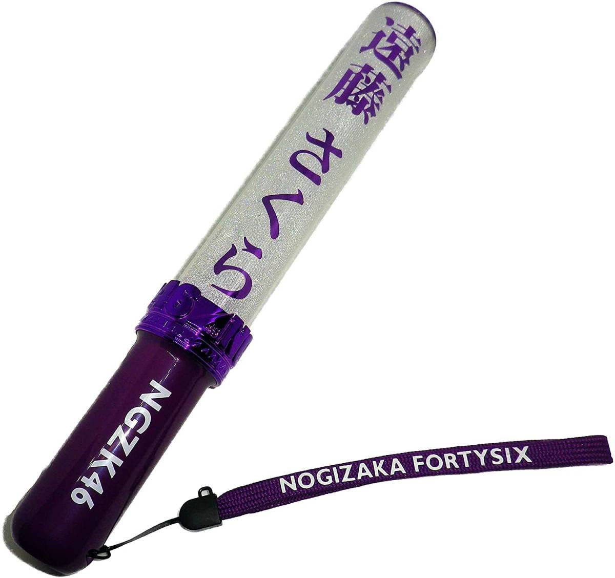 Amazon.co.jp: 乃木坂46 遠藤さくら 個別スティックライトペンライト