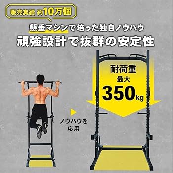 Amazon | STEADY ハーフラック 22段階×5.5cmの高さ調整 13cmのバーベル