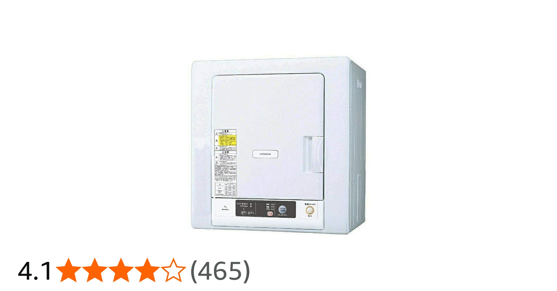Amazon | 日立(HITACHI) 日立 4.0kg 衣類乾燥機HITACHI DE-N40WX-W