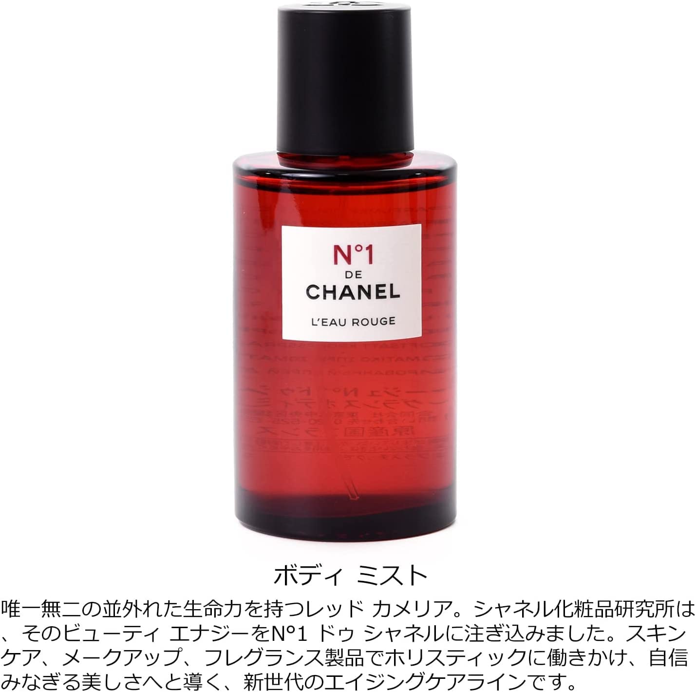 Amazon.co.jp: CHANEL L'eau Rouge N°1 De Chanel 1 De Chanel 3.4 fl