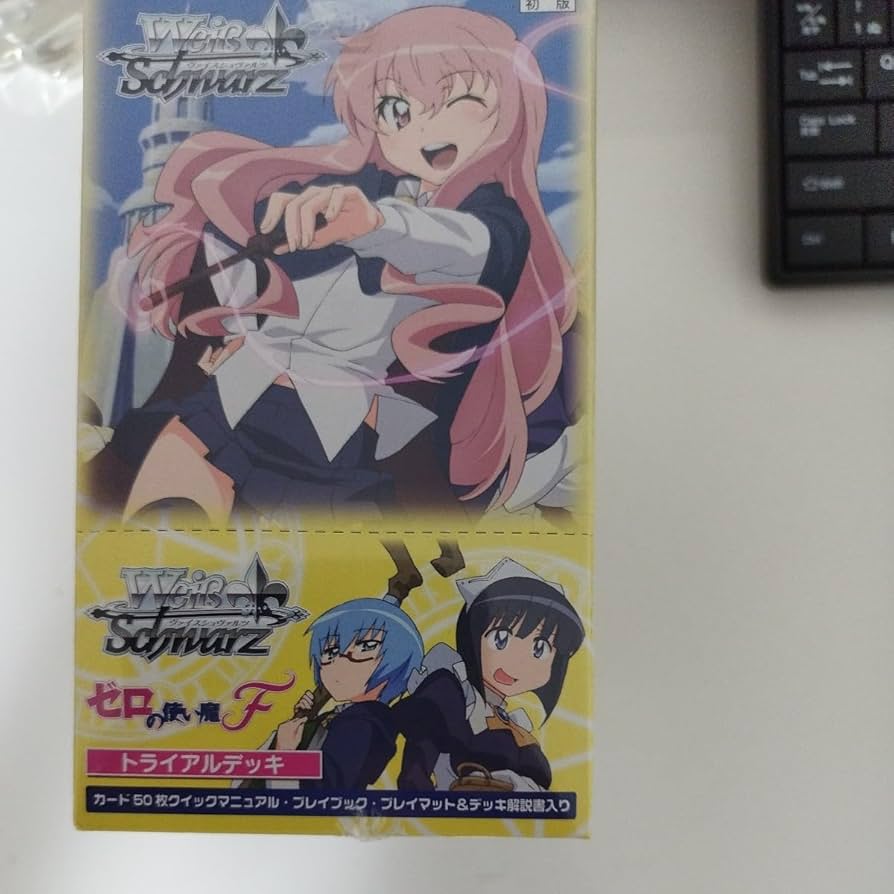 ヴァイスシュバルツ しろくろメイド 十香 b版 ヴァイスシュバルツ し