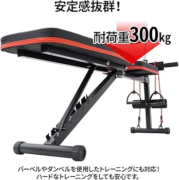 Amazon.co.jp: UPstore トレーニングベンチ ベンチプレス 可変式