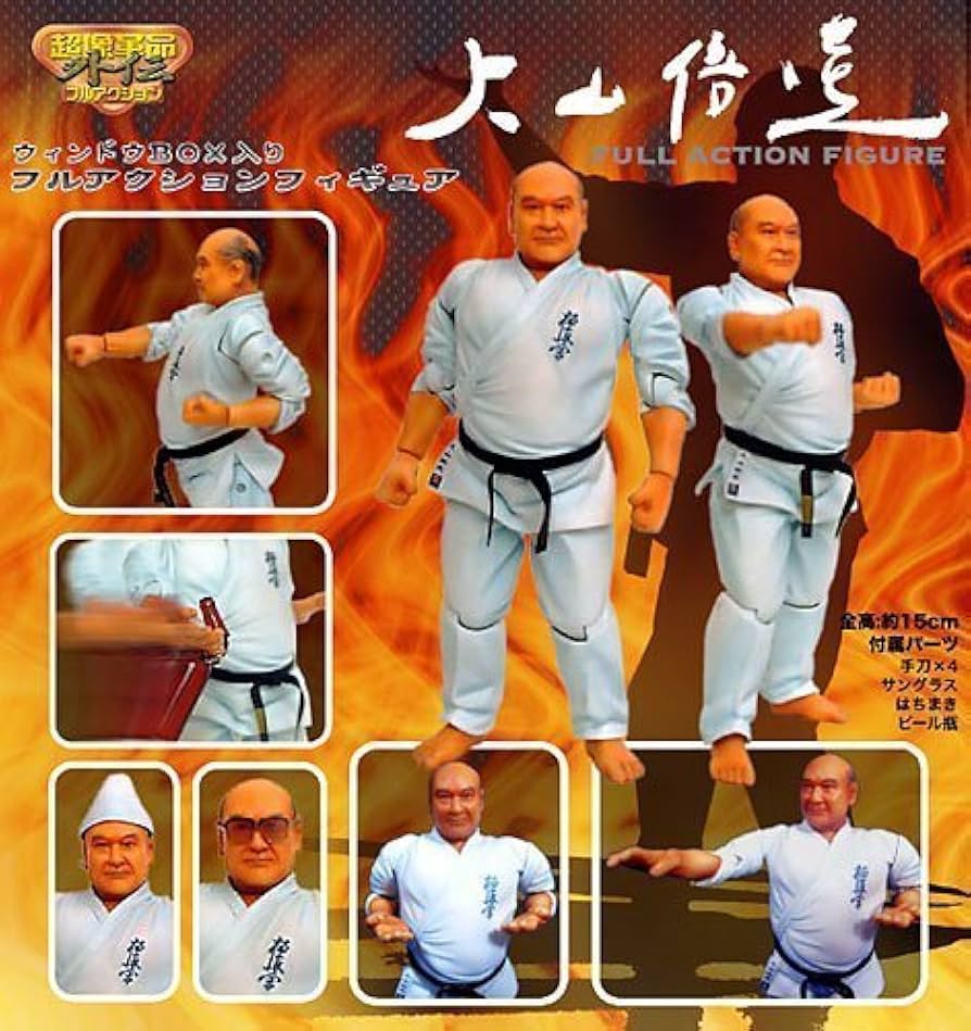 Amazon | 超像革命外伝 空手バカ一代 大山倍達 | フィギュア・ドール 通販