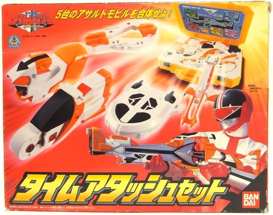 Amazon.co.jp: タイムアタッシュセット 未来戦隊タイムレンジャー