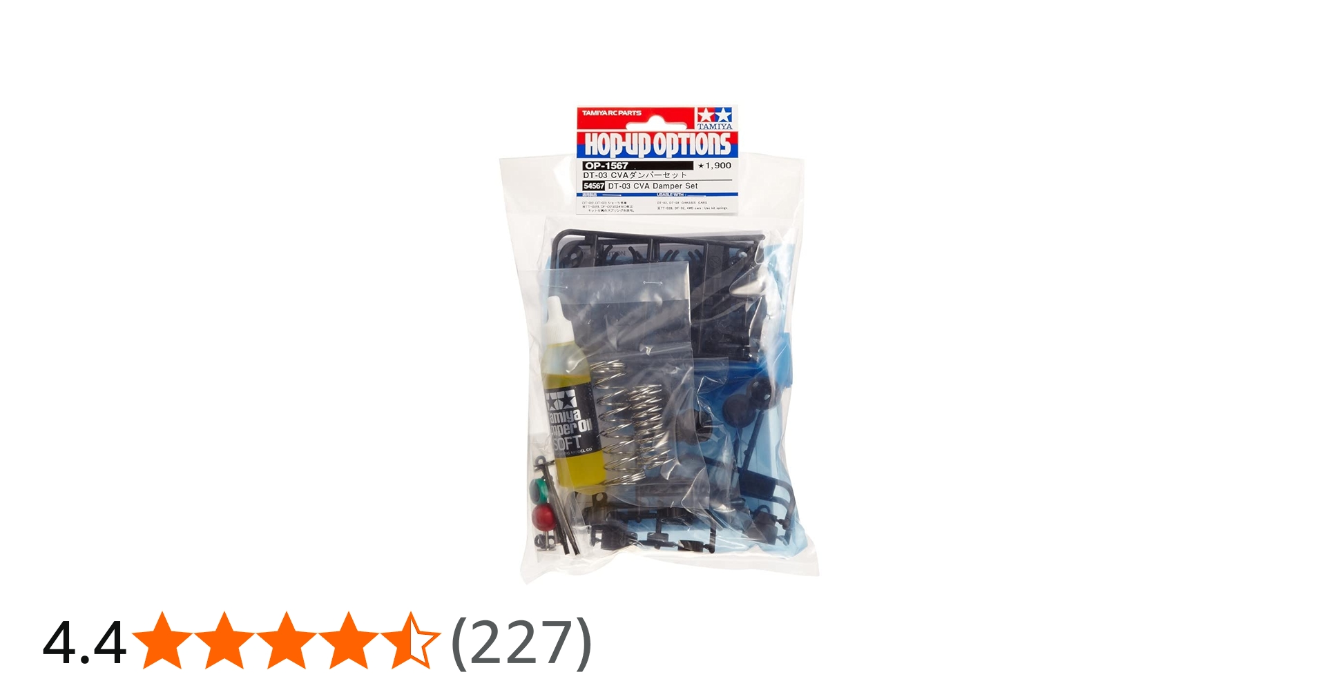 Amazon | タミヤ(TAMIYA) ホップアップオプションズ No.1567 OP.1567