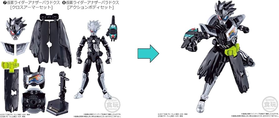 Amazon.co.jp: 創動 仮面ライダービルド BUILD9 Feat.装動 仮面