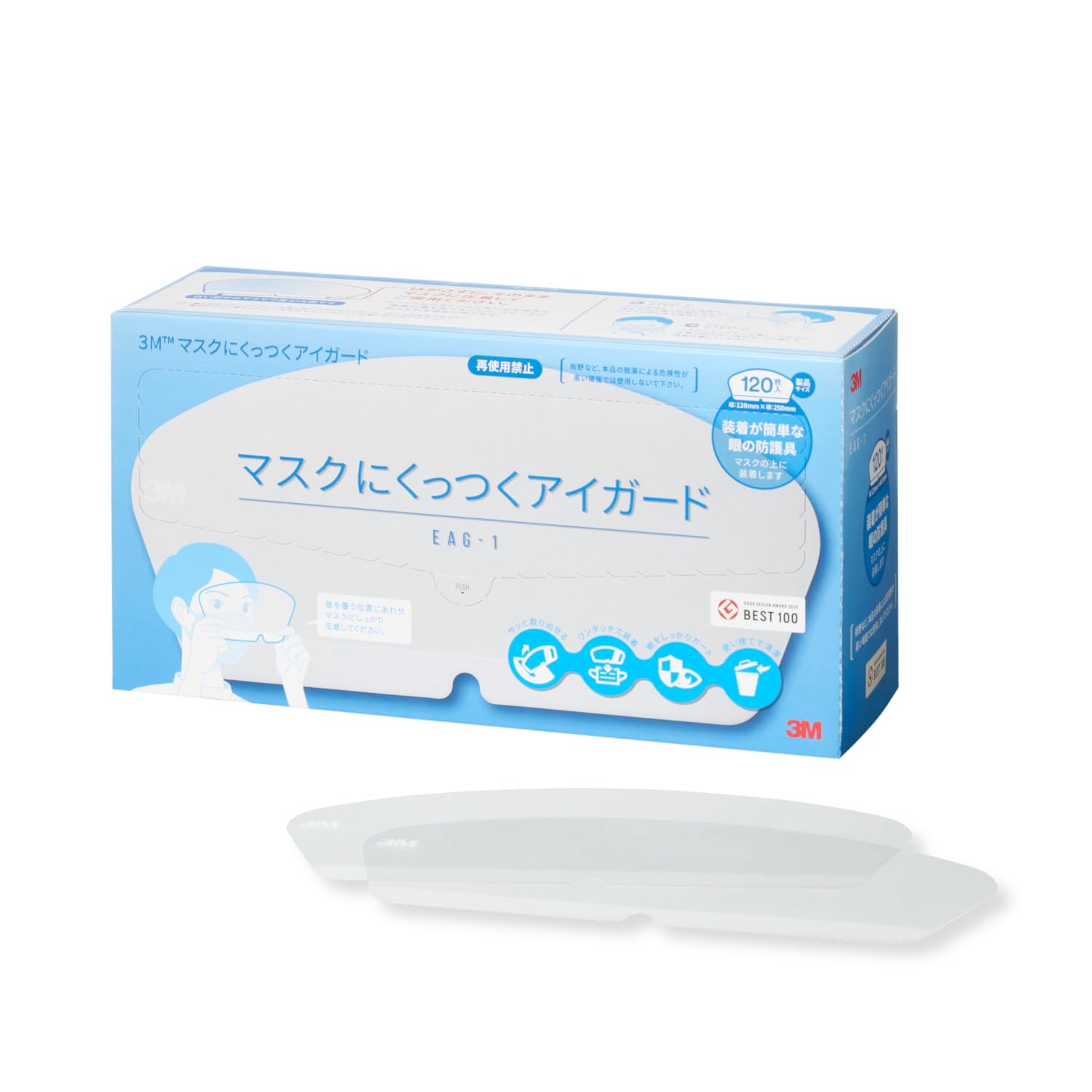 Amazon.co.jp: ソルベンタム 眼 防護 フィルム 曇り止め 使い捨て