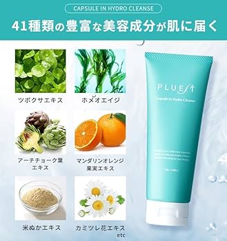 Amazon | PLUEST 薬用 カプセル イン ハイドロクレンズ クレンジング