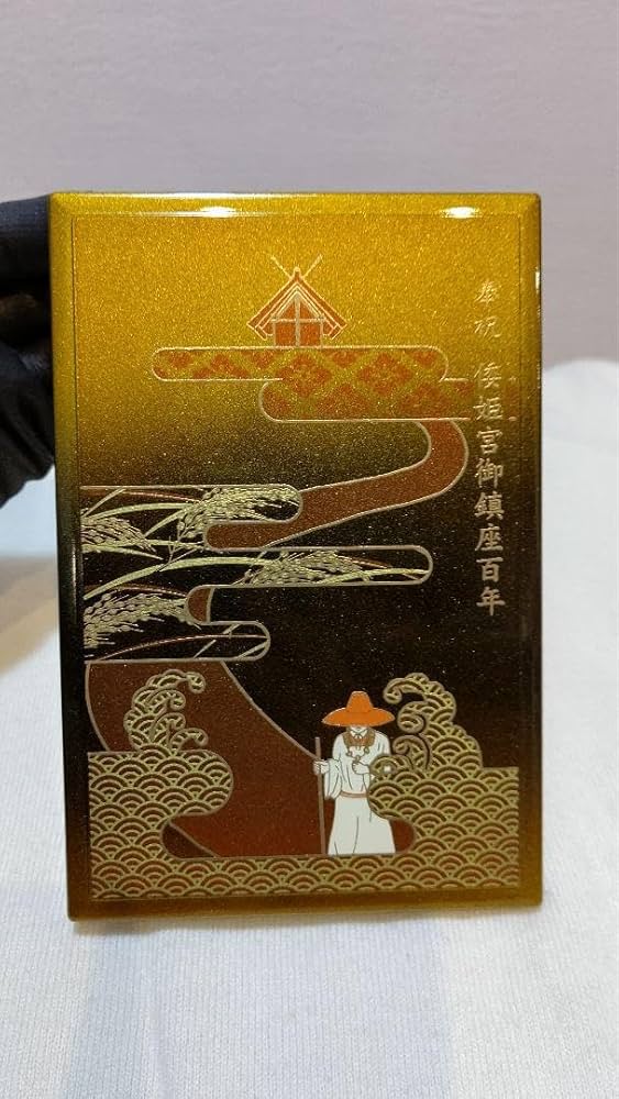 Amazon | 伊勢神宮御朱印帳出雲大社熱田神宮東京観浅草浅草寺御利益