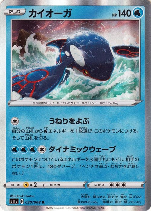 A4242 ポケカ 大量 DP Pt等 キラのみ 約100枚 A4242 ポケカ 大量 DP Pt