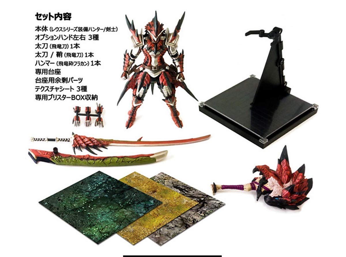 Amazon.co.jp: 【イーカプコン限定】 モンスターハンター4 フル稼働