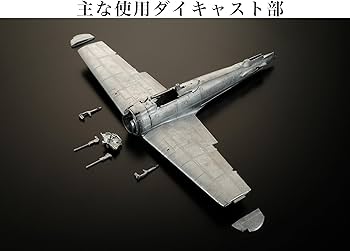 Amazon | ホビージャパン(HobbyJAPAN) ダイキャスト戦闘機シリーズ No1