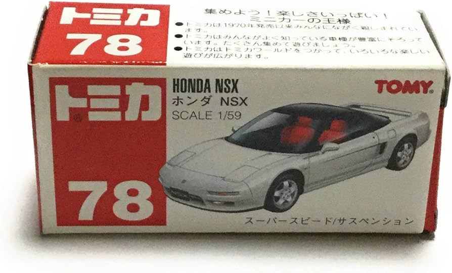 Amazon | トミカ 赤箱 78 新色 NSX 白 SCALE 1/59 箱 TOMY赤ロゴ