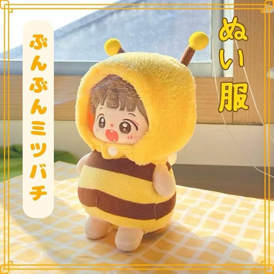 Amazon.co.jp: 10㎝ ぬいちゃんぬい服 上下セット 着せ替え人形 ハチ