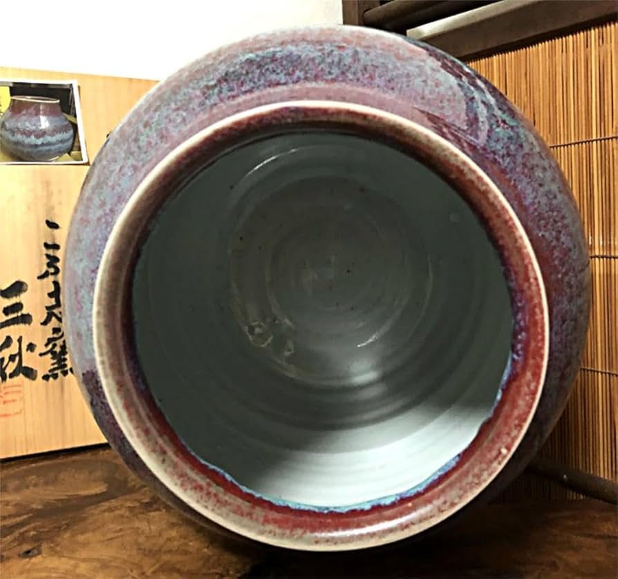 Amazon.co.jp: 玉虫辰砂釉 花瓶 こぶ志窯 三秋作 共箱 : ホーム＆キッチン