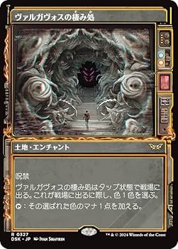 MTG オデッセイ 日本語 36P マジックザギャザリング MTG オデッセイ