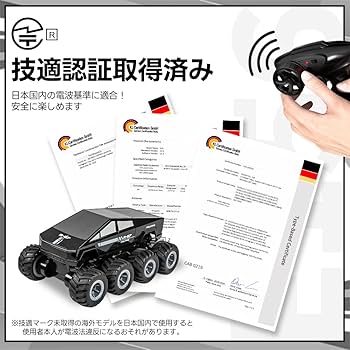 Amazon.co.jp: ZAVEN 水陸両用 ラジコン オフロード 8WD トラック 人気