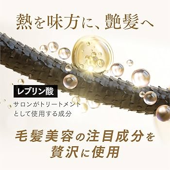 Amazon | 【公式】髪にドラマを つるりんちょ【お試し セット