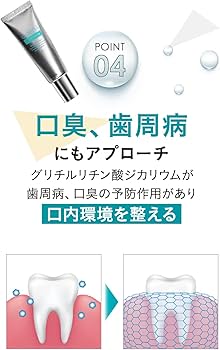Amazon | BITELA 公式 オーデントクリアホワイト 医薬部外品