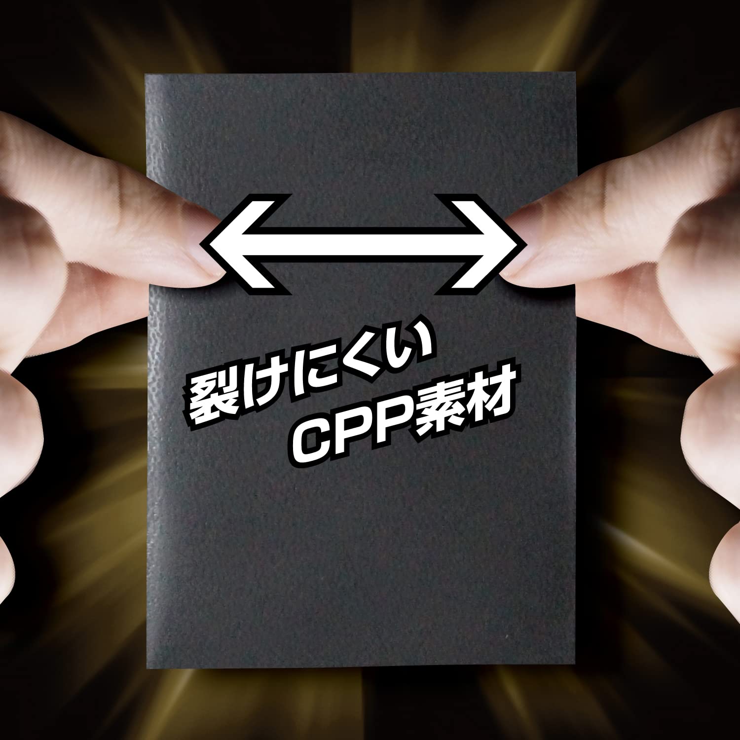 Amazon | アローン カラーカードスリーブ オーバーエンボス ブラック