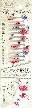 Amazon | アヌシ 女髪ヘアケアコーム TK-780 (1本) くし | 女髪 | ヘア