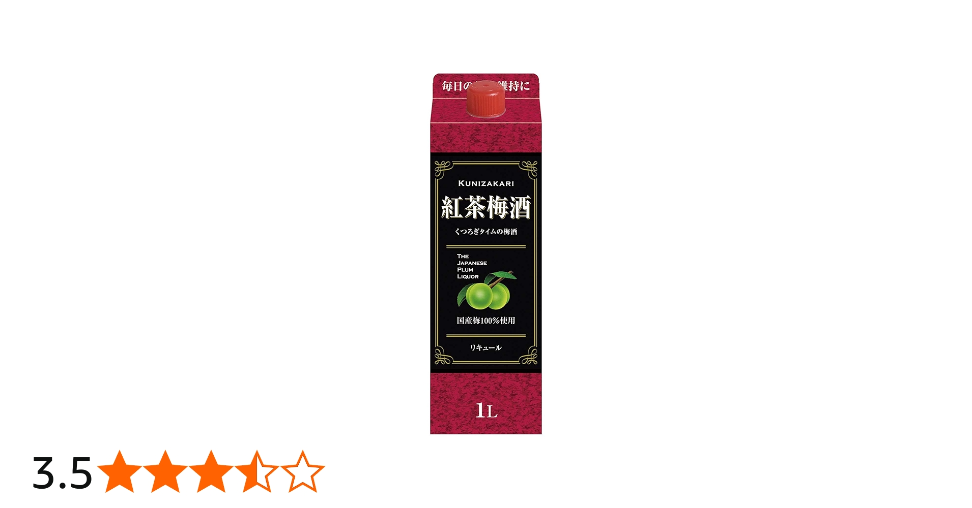 Amazon.co.jp: 中埜酒造 國盛 紅茶梅酒パック [ リキュール 1000ml