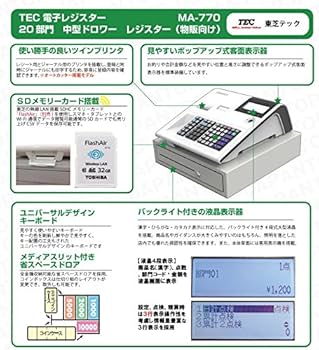 Amazon | 東芝 テック 電子 レジ スター MA-770 ホワイト 20部門