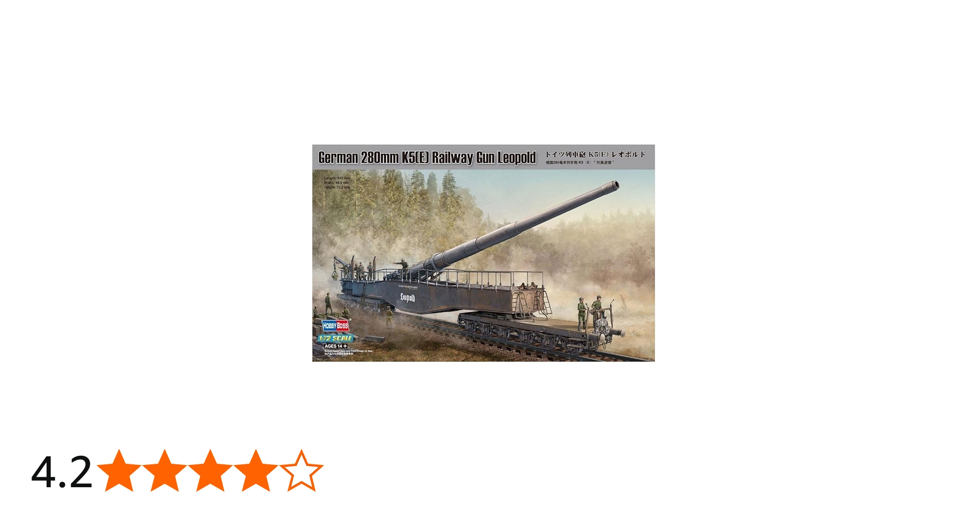 Amazon | ホビーボス 1/72 ファイティングヴィークルシリーズ ドイツ