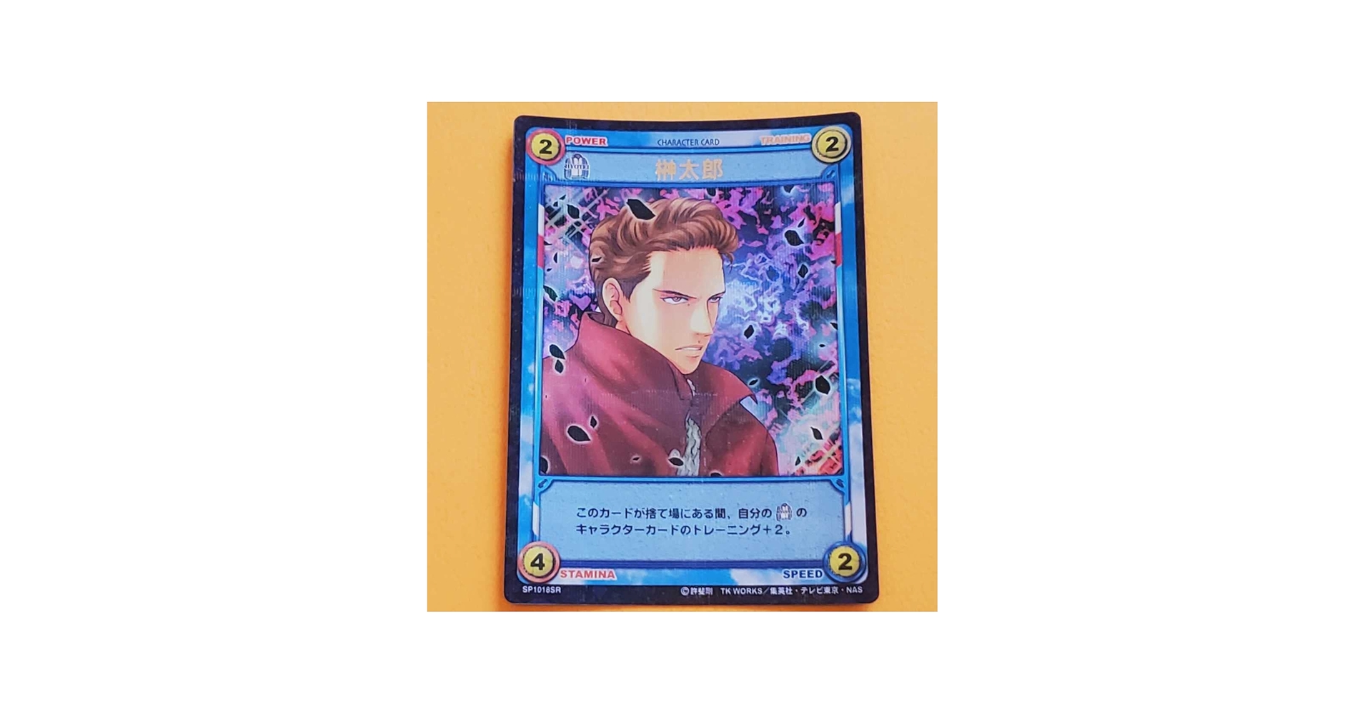 Amazon.co.jp: テニスの王子様 KONAMI TCG トレーディングカード 氷帝