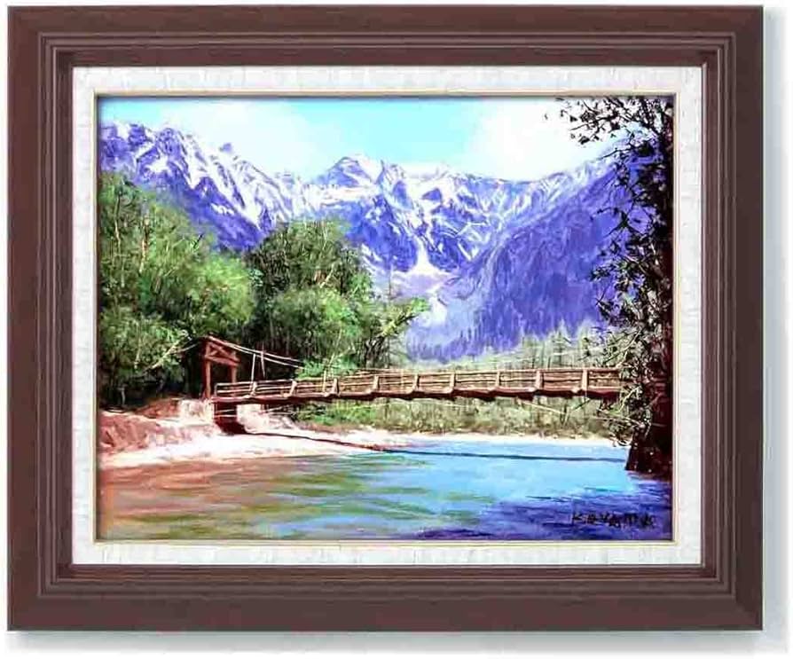 Amazon.co.jp: 11233 大山功 油絵額F6 「上高地」 : ホーム＆キッチン