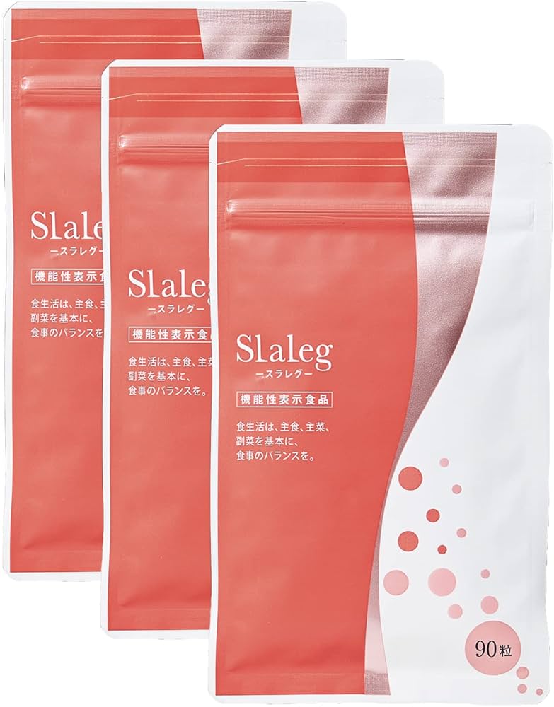 Amazon.co.jp: 機能性表示食品 さくらの森 Slaleg スラレグ 3袋 90粒×3
