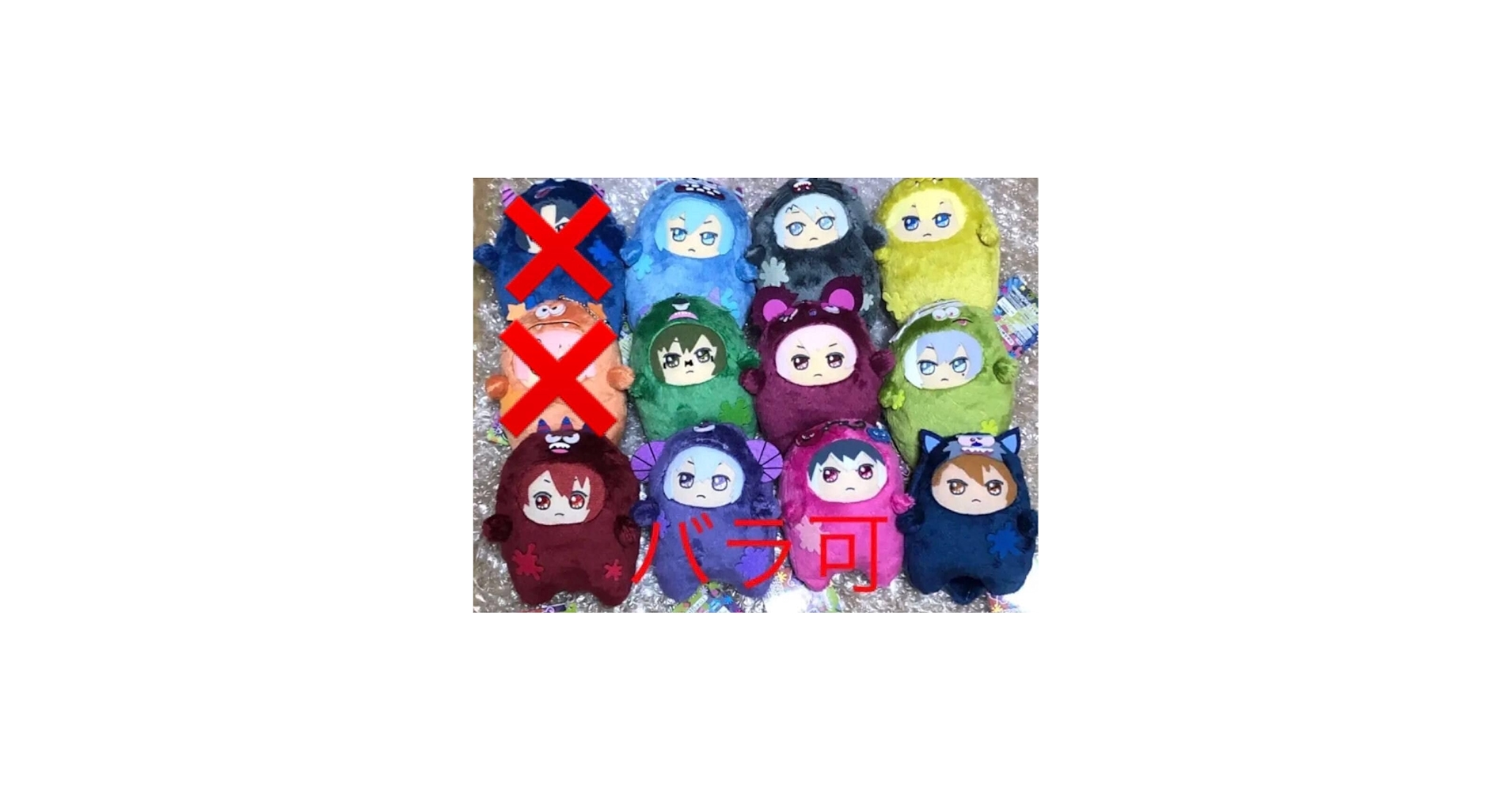 Amazon.co.jp: アイドリッシュセブン ワルモフ ぬいぐるみ アイナナ