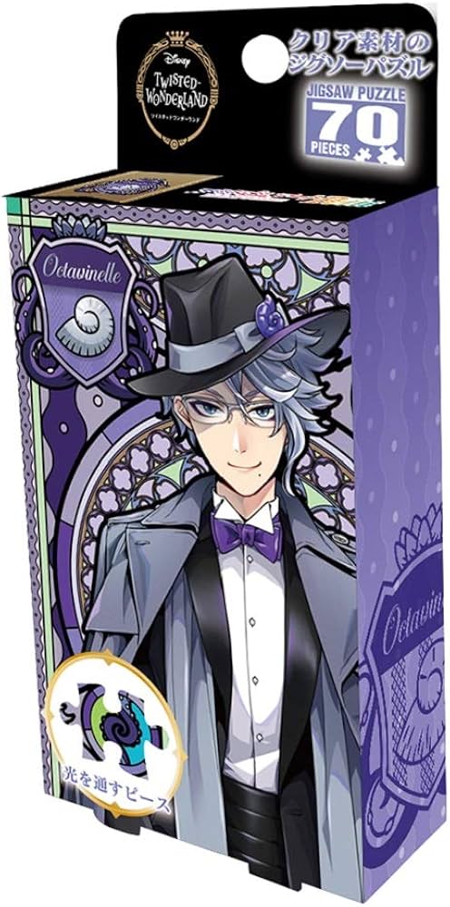 Amazon.co.jp: 70ピース ジグソーパズル ディズニー ツイステッド