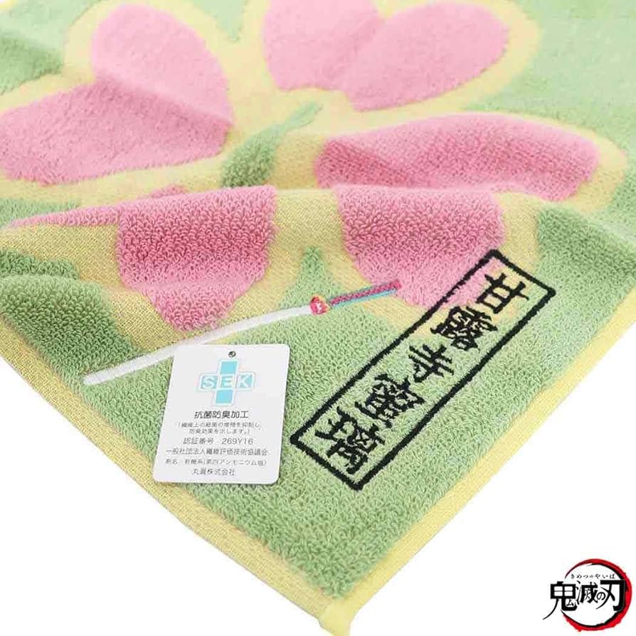 Amazon｜バンダイ(BANDAI) 鬼滅の刃 ミニタオル 鬼滅の刃 甘露寺蜜璃