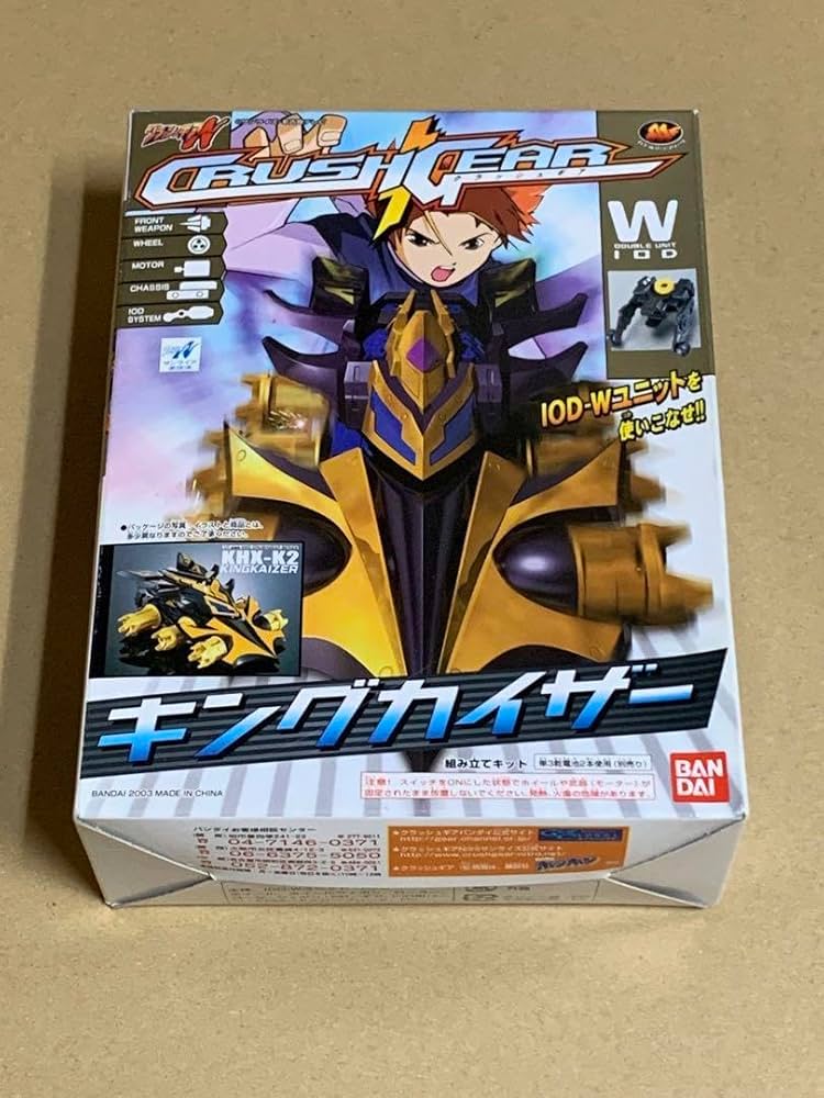 Amazon.co.jp: クラッシュギア キングカイザー : ホーム＆キッチン