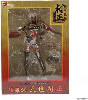 Amazon.co.jp: [FIG]三世村正(さんせいむらまさ) 装甲悪鬼村正 贖罪編