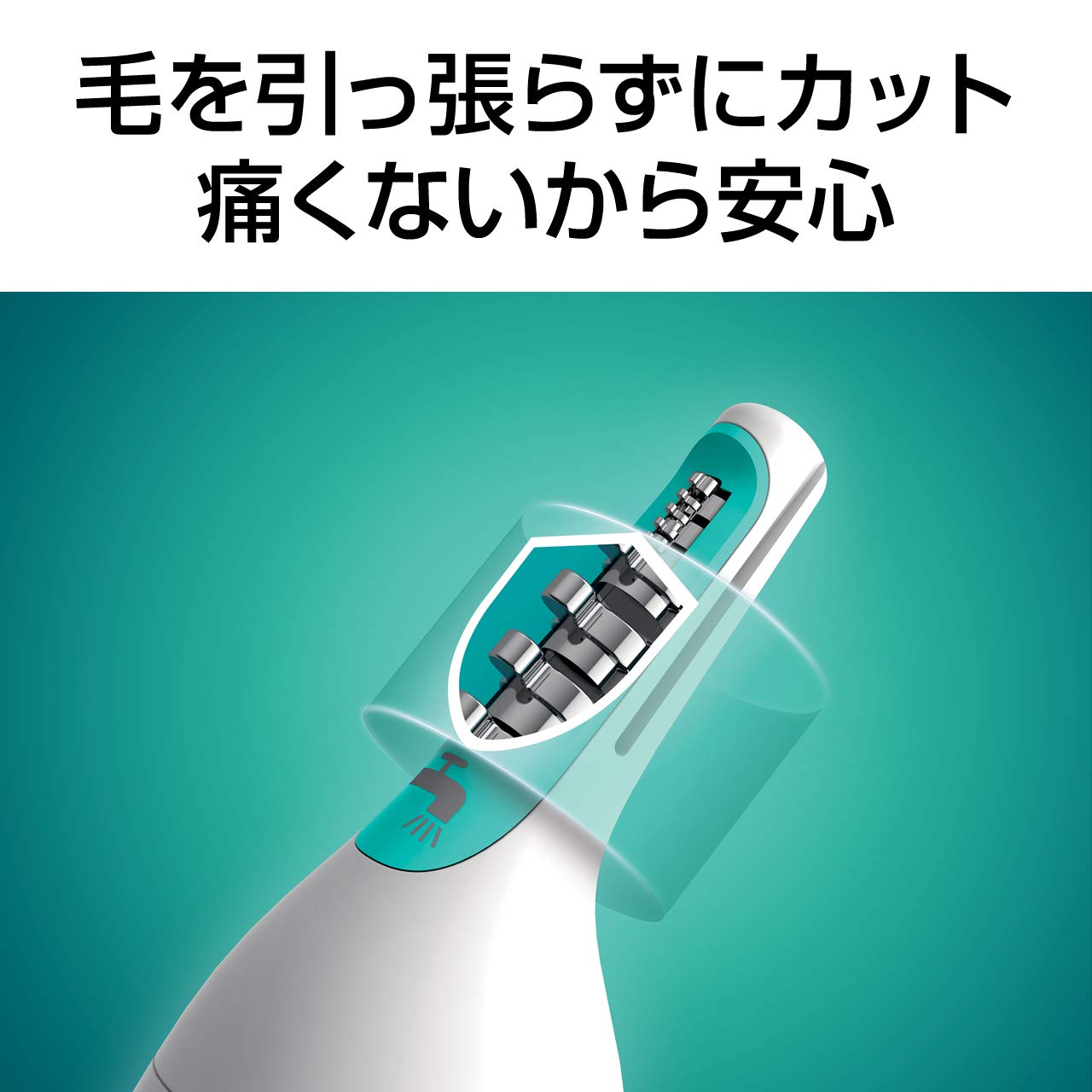 Amazon.co.jp: Philips NT1140/15 Nose/Ear Hair Cutter, Machine